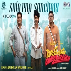 Swapna Sanchari - Sooraj Santhosh
