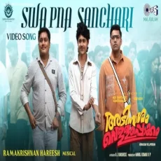 Swapna Sanchari - Sooraj Santhosh