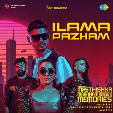 Ilama Pazham (Masthishka Maranam)