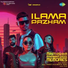 Ilama Pazham (Masthishka Maranam)