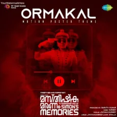 Ormakal