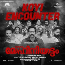 Koyi Encounter