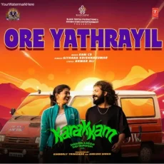 Ore Yathrayil
