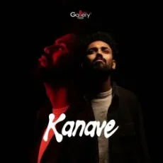 Kanave (Malayalam)
