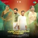 K For Kabaradakkam - Ankit Menon, Asal Kolaar