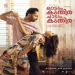 Thookiyirikkum - Lal, Justin Varghese