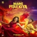 Kallimull - Vijayanand