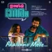 Akalunnu Melle - Sooraj Santhosh