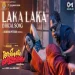 Laka Laka - Suresh Peters