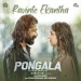 Pallathi Meena Pole - Hanan Shaah