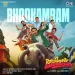 Bhookambam - Electronic Killi, Vishnu Das