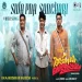 Swapna Sanchari - Sooraj Santhosh