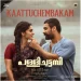 Kaattuchembakam -Jakes Bejoy