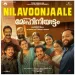Nilavoonjaale (Electronic Kili)