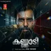 Kannadi