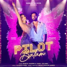 Pilot Balam - Amjad Nadeem Aamir