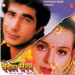 Dil Pe Chalai Churiya (Sonu Nigam)