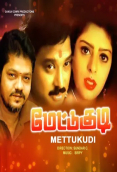 Mettukudi (1996)