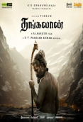 Thangalaan (Tamil ) (2024)