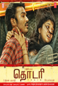 Thodari (2016)