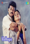 Udhaya (2004)