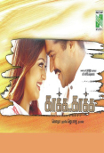Kaakha Kaakha (2003)