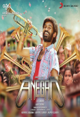 Anegan (2014)
