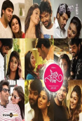 Raja Rani (2019)