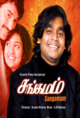 Sangamam (1999)