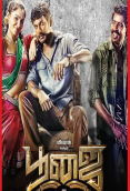 Poojai (2014)