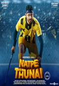 Natpe Thunai (2019)