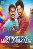 Adhagappattathu Magajanangalay (2016)