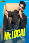 Mr. Local (2019)