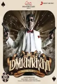 Mankatha (2011)