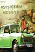 Pannaiyarum Padminiyum (2013)