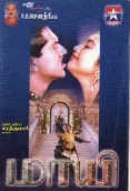 Maayi (2000)