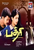 Badri (2001)