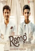 Remo Special (BGM) (2016)