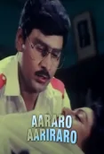 Aararo Aariraro (1989)