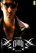 Billa (2007)