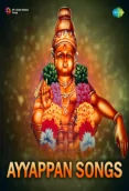 Ayyappan (Tamil) Songs
