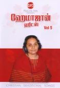 Samuthiram (2001)