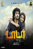 Dada (2023)