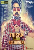Trisha Illana Nayanthara (2015)