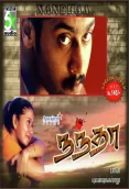 Nandha (2001)
