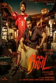 Bigil (2019)