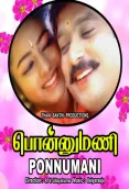 Ponnumani (1993)