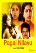Pagal Nilavu (1985)