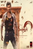 Sandakozhi 2 (2018)