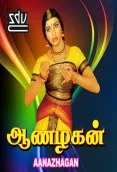 Aanazhagan (1995)